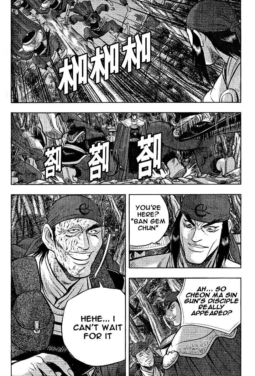 The Ruler of the Land Chapter 310 15